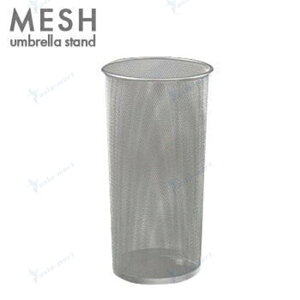 メッシュ傘立て (直径 25.5x 高さ 50) 傘立て 傘たて かさ かさたて 玄関用 折りたたみ傘 / 長傘対応 水受け付き 通気性 収納力強 組み立て簡単 耐久性 防汚 家庭用 ホテル用 新品