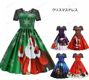 NX}Xs[X hX ACs[X T^N[X _Xߑ p[eB[ߑ אghX fB[XsRXvhX Christmas dressRXvߑ ϐg Oh