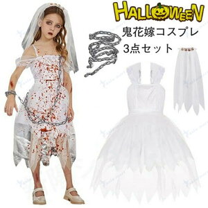 �q���n���E�B���ߑ� �R�X�v�� 3�_�Z�b�g �]���r �S�ԉ� �V�w ���ł��� �� blood bride �L�b�Y �R�X�v�� �I�[���C������ �����s�[�X �ߑ� �q���p ���� halloween �C�x���g �R�X�`���[�� ���̎q �ϑ� 