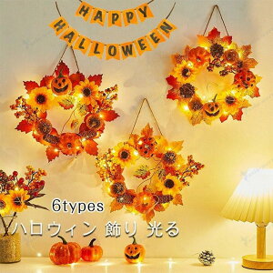 nEB  Ǌ|  J{`   nEB[X ԗ l   Cg t nEB[  Halloween u CeA ڂ