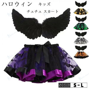 ``XJ[g nEB LbY `[XJ[g ~jXJ[g Halloween ߑ 2_Zbg + tAXJ[g  LbYXJ[g t RXv ߑ q nEB Jt o