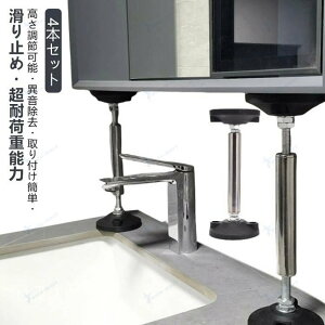 家具 本棚 長い 転倒防止 ステンレス製 耐震ポール 防災措置 滑り止め つっぱり棒 耐震対策 突っ張り棒 タンス 冷蔵庫 食器棚 天井用 調整可能 家具固定用 棚 家具転倒防止突っ張り棒