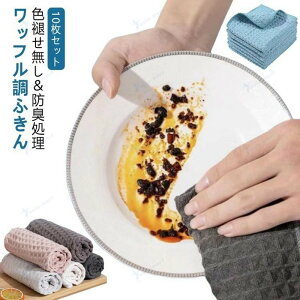 Lb`^I ^I 10Zbg H btn NX ӂ 30×30cm Lb`NX ݖ  25×25cm @ NX R }CNt@Co W KXW