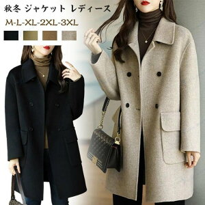 `FX^[R[g V[g fB[X WPbg R[g fB[X H~ V[gR[g `FX^[ R[g AE^[ WPbg V[g 傫TCY ~hR[gnt V 