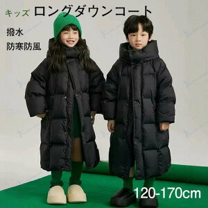 LbY q  O_ER[g j̎q ̎q x`R[g  h h LbYR[g w q  h ӂӂ ~ v[g ʉ ʊw s 120-170cm