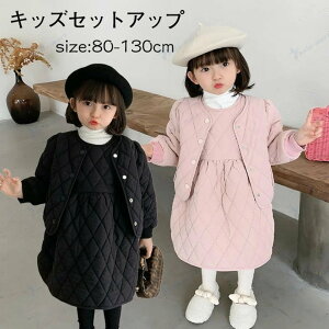 q ̎q WPbg m[J[s[X ZbgAbv LbY 2_Zbg  q  qǂ   H ~ t i ^ ʊw 80-130cm  t@V JW