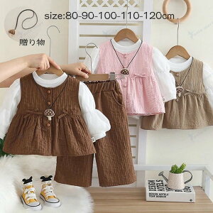 xr[ ̎q q  t q  oYj v[g a 80 90 100 110 120 H ~ t i LOBe o  ZbgAbv 3_Zbg 蕨 x[W uE s