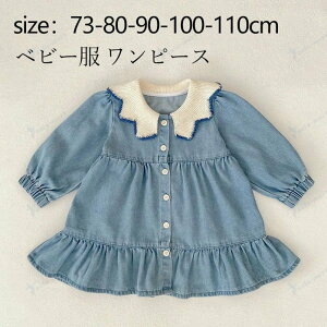 ̎q xr[ qǂ oYj Be LO ̎q 킢 ĕ H ~ t Ԃ ʉ ct  s[X ݕt Rbg u[ 73 80 90 100 110 _炩