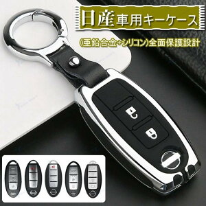 Y ԗpL[P[X NISSAN X}[gL[L[P[X Y  L[Jo[ L[z_[ Y CtBjeB X}[gL[P[X fCY Zi GNXgC GOh XJCC