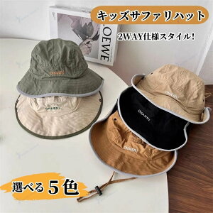 LbY Tt@nbg 悯Xq nbg q j̎q ̎q Xq UVJbg ΍L T}[nbg Ђ 悯 Tnbg ܂肽 Lbv t  c ct Ă΍ uv΍ A