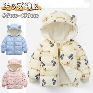 LbY _EWPbg q t[h _ER[g  ȃWPbg AE^[ xr[ R[g ̎q j̎q ȓ WPbg LbY AE^[ ȃR[g 킢 N} AE^