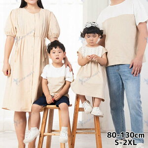 �e�q �y�A���b�N �i�`������ �x�[�W�� T�V���c �����s�[�X �Ԃ���� �j�̎q ���̎q �p�p �}�} �� �o�Y�j�� �v���[���g �M�t�g �a���� �����N�R�[�f �e�q�y�A �y�A �Z�b�g �J�b�v�� �o�q �R�[