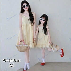 �e�q �y�A���b�N �L���~�\�[�������s�[�X �Ԃ���� ���̎q �p�p �}�} �� ���q �o�Y�j�� �v���[���g �M�t�g �a���� �����N�R�[�f �e�q�y�A �y�A �Z�b�g �J�b�v�� �o�q �R�[�f ������ �����낢 