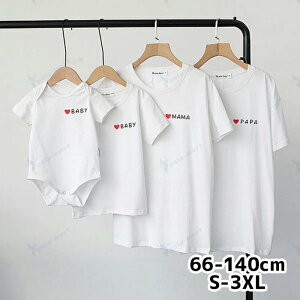 �e�q �y�A���b�N ���S T�V���c �����p�[�X �Ԃ���� �j�̎q ���̎q �p�p �}�} �� ���q �o�Y�j�� �v���[���g �M�t�g �a���� �����N�R�[�f �e�q�y�A �y�A �Z�b�g �J�b�v�� �o�q �R�[�f ������ ��