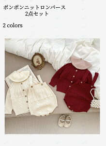 �|���|���j�b�g�����p�[�X�@2�_�Z�b�g �j�̎q ���̎q ���{�Q�� �މ@ �o�Y�j�� �Z�b�g �x�r�[ �V���� �v���[���g �M�t�g ���ꒅ �ʐ^�B�e �މ@�� ���H������ �S���j 100���j�@���b�h�@�A�C�{