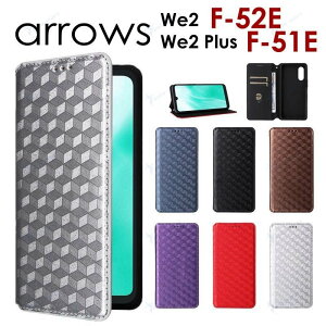 X}zP[X arrows We2 F-52E P[X 蒠^ arrows We2 Plus F-51E P[X 蒠^ J[h[ ϏՌ arrows F-52E F-51E Jo[ 