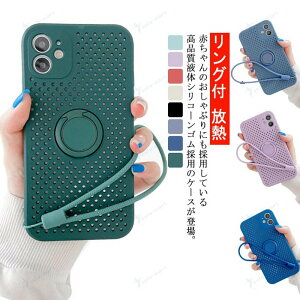 iPhone13 P[X iPhone P[X iPhone12 P[X Ot XgCvt M iPhone12 mini 11 Pro Max P[X iPhone SE 3 SE2 XR XS 78 P[X VRJo[ 킢 ؍