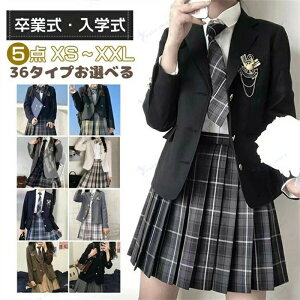 [�V�F�ǉ�!36�^�C�v���I�ׂ�]���Ǝ� �X�[�c ���̎q ���w�� ���w�Z ���q 5�_�Z�b�g ���� ���Ǝ� ���� ���̎q �L�b�Y ���w�� ���̎q ���� �؍� ���Ǝ� ���̎q ���� �t�H�[�}�� JK���� ������ ���w