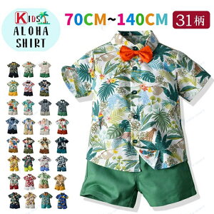 31Iׂ ZbgAbv LbY j̎q q AnVc V[gpc 2_Zbg    Vc WjA JWAVc ㉺Zbg xr[ j n[tp