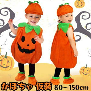 nEB ߑ q ̎q j̎q Halloween ڂ RXv  ʔ  3_Zbg Xq CJo[ Ԃ RXv Mtg v[g p[eB[ 80cm 90cm 100cm 110cm 120cm 130cm 140cm 1