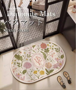 �o�X�}�b�g �]���y �\�t�g �]���y�}�b�g �a�� ���� ���킢�� �����C�}�b�g �]���y�o�X�}�b�g ���ӂ��}�b�g ���@���}�b�g �z���}�b�g �􂦂� ������� �R�� ���� ���K ���炩�� ������� ��