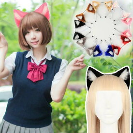 コスプレ道具 手作り 耳 カチューシャ もこもこ ふわふわ 可愛い ネコ コスプレ cosplay 可愛い 大人用 子供用 仮装 文化祭 学園祭 コスチューム アクセサリー ハロウィン ブラウン 灰色 黒 赤 青 ベージュ ピンク