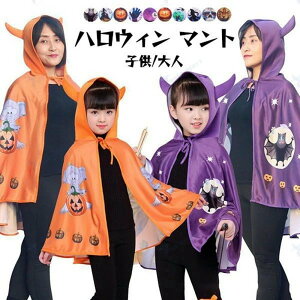 nEB ߑ    RXv q fB[X  ʔ  ̎q j̎q l Halloween p }g P[v LbY Mtg v[g p[eB[ RX`[