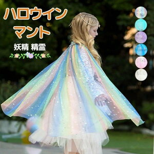 ̎qLbYq nEB Halloween ߑ dRXvRX`[ LL }gP[vt p[eB[p Mtgv[gɓK ₷ tBbgǂ ɗD 