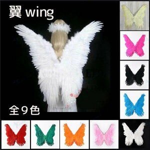 Vg̉H RXv H  wing ECO cosplay ̓Vg 2TCY ` Cxg  t@bVV[ p[eB[ObY Be VRHRXvVg̗nEB H͗lNX