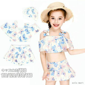 ̎q  Zp[g ݂ Ȃ 3_Zbg V  LbY c  Lvt ㉺Zbg q  s r[` C   XCEFA K[Y kids   