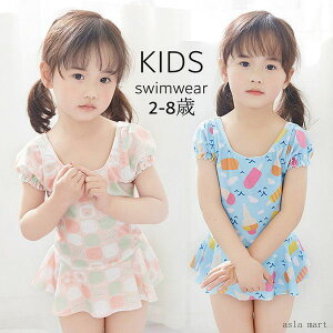 �q�� ���� ���̎q �����s�[�X ���� �q�� �X�N�[������ �L�b�Y ���� ���q ���� �q�� �݂��� ���� �X�C���E�F�A ���� �K�[���Y kids �w�Z�p ���� �W���j�A ���� �v�[�� 80cm 90cm 100cm 110cm