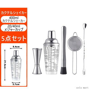 JNeVFCJ[ o[e_[Zbg 5_Zbg JNepi o[pi W[Jbv v[g 蕨 ƒp C p p[eB[p ݉  ~NeB[  400ml v