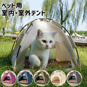 �Q���y�b�g�e���g �y�b�g�n�E�X ���� �e���g �Q�� ������ �y�b�g�x�b�h �L �� ���� �N�b�V���� �\�t�@ ���� �N�b�V���� �􂦂� �l�G�Ή� ���󂵂₷�� �Ђ��� �N�b�V������������ ����~��