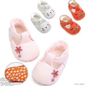 xr[ V[Y Ԃ C ʋC  xr[ qC V[Y q Ԃ c ʉ ~ JWA t@[Xg V[Y  tH[} V[Y O[ sN 11cm 12cm 13