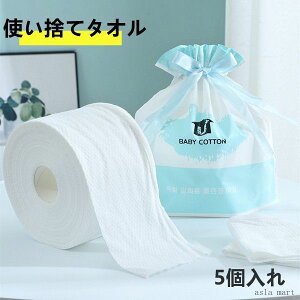 tFCX^I 5Zbg܂Ƃߔ 2022cm 60 ϋv 炩  Rbg 100 ^I z MK`FbN ^IZbg NWO^I ĝă^I ^