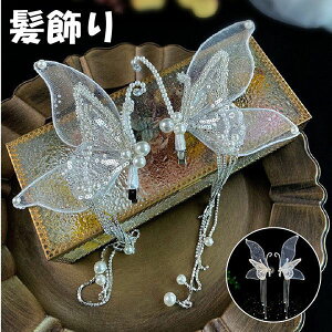 1yA nEB RXv X Zbg   l Ԃ̐ RXv ߑ ϐg dhX 䌀 wAANZT[ RXvߑ  wANbv wbhhX  d