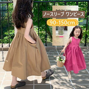 q s[X \ ܎O ̎q  qǂ hX tH[}   ʊw w t WjA LbY K[Y w Ǝ Wp[XJ[g m[X[u 