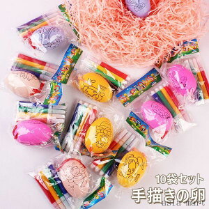 V~[V `̗  G̗ q̂ y̗ C[X^[p[eB[̑ߋ 10Zbg ̏ܕi 󔠂̏ܕi C[X^[GbO NX}X̌C