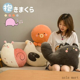 ぬいぐるみ カタツムリ マダコ ハト かたつむり 猫 クッション インテリア 可愛い かわいい 蝸牛 おもちゃ 動物 部屋飾り 癒し系 置物 手触り 気持ちいい 子供 恋人 お誕生日 クリスマス プレゼント 水洗可能