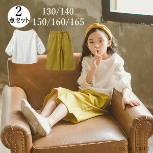 q ZbgAbv KE`pc uEX LbY㉺Zbg Chpc  gbvX ̎q qW[W ZbgAbv q ̎q WjA LbY ㉺Zbg TV