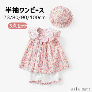 LbY 3_Zbg s[X/Xq/Y{  qǂ ̎q ĕ s[X q WjA  q Rbg K[Y [EFA  sN Q tďH 73cm 80cm 90cm 100cm 110cm