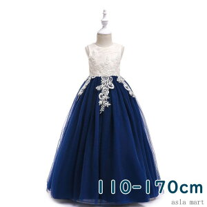 q hX ̎q tH[} LbY qǂ \ sAm RN[  100 110 120 130 140 150 160cm 170cm fG WjA O `[hX LOʐ^ t 炫