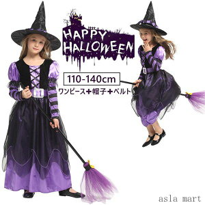 子供 ハロウィン 衣装 女の子 魔女 子供 コスプレ 仮装 キッズ 変装 コスチューム 魔法使い ワンピース パーティー 仮装 子ども ガールズ ドレス 女の子 幼稚園 パーティー 精霊 100 110 120 130 14