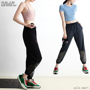 レディース スポーツウェア ヨガ サルエルパンツ ヨガウェア ダンス 衣装 ボトムス 大人 ダンスパンツ ダンスウェア S M L ヨガパンツ レディース ヨガ 吸汗速乾 パンツ ランニング ジムウェ