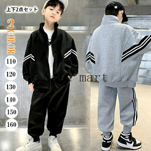 キッズセットアップ ジャージ 2点セット 秋冬 長袖 長ズボン キッズ 上下セット ハイネック シンプル ポケット付き 裾口 リブ 普段着 練習着 男の子 女の子 男女兼用 韓国風 キッズダンス衣