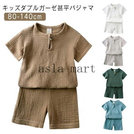 甚平 キッズ おしゃれ 子供 半袖 ショートパンツ ハーフパンツ 部屋着 寝巻 上下セット 綿 コットン 男の子 女の子 部屋着 パジャマ ルームウェア 子供服 花火大会 夏祭り 保育園