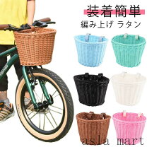 楽天市場】自転車 子供用（カラーブルー）（かご・バスケット｜自転車 