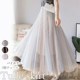 チュールスカート ロング ふんわり 夏 レディース ハイウエスト 薄手 通気性 多色 サイズ豊富 デート お出かけ 透けにくい インナー付き 洗濯しやすい 着心地良い 耐久性 新品 フィット感 デザイン性 おしゃれ