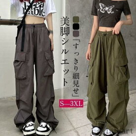 カーゴパンツ レディース ダンスパンツヒップホップ ヨガ ランニング 美脚 ズボン フィット ワーク かっこいい アウトドア 作業着