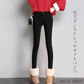 パンツ 黒ズボン タイトパンツ レギパン ストレッチパンツ 弾力性 黒 レディース ボトムス ハイウエスト 春夏秋 サイズ豊富 着痩せ 通勤 デート しわにくい 洗濯しやすい 耐久性 透けにくい 新品 フィット感
